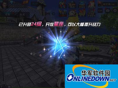 黎明之光手游星座系统多少级开启？星座系统有什么用？