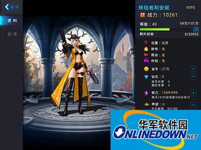 黎明之光手游称号有什么用？如何玩转称号系统？
