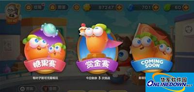 保卫萝卜3赏金赛如何分配金币？金币合理运用解析