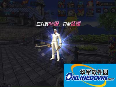 黎明之光手游如何才能结婚？结婚系统全解读
