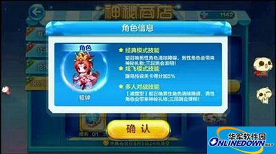 天天酷跑貂蝉要怎么获得？貂蝉要多少钻石？