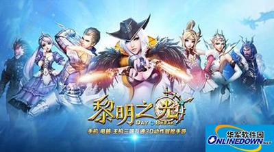 黎明之光手游钓鱼怎么玩？钓鱼玩法解析