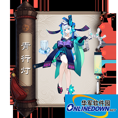 阴阳师式神大百科：青灯行