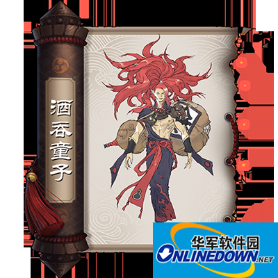 阴阳师式神大百科：吞酒童子
