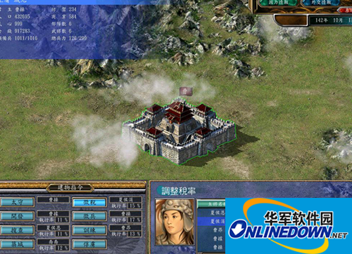 三国群英传5如何开启秘籍模式？