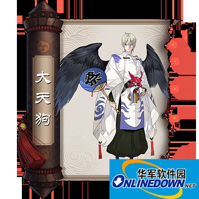 阴阳师式神大百科：大天狗