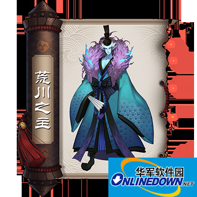 阴阳师式神大百科：荒川之主