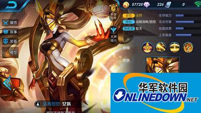 王者荣耀女王和成吉思汗那个强？体验服女娲成吉思汗对比分析