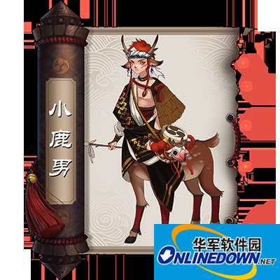 阴阳师式神大百科：小鹿男