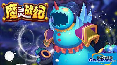 魔灵战纪次元裂痕副本怎么玩？次元裂痕副本玩法详解