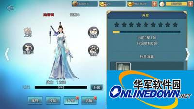 青云志手游官网伙伴要怎么培养？伙伴提升提阶技巧