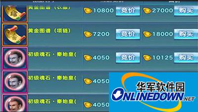 剑侠情缘手游黄金装备性价比怎么样？黄金装备全方位解析