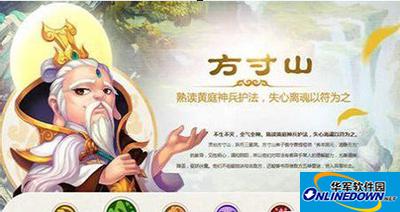 梦幻西游手游方寸PK怎么玩？方寸PK第一回合攻略