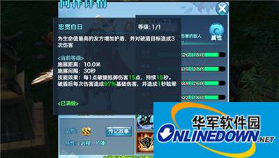 剑侠情缘手游少林派要怎么选择同伴？少林派同伴搭配推荐