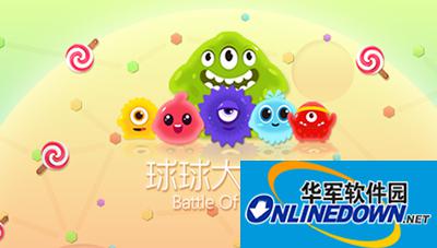 球球大作战萌新入坑须知 萌新十大注意事项