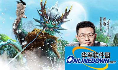 青云志手游坐骑水麒麟怎么样？水麒麟全方位解析