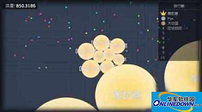 球球大作战内吐如何操作？内吐移动技巧攻略