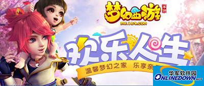 梦幻西游手游如何抚养孩子？孩子培养攻略