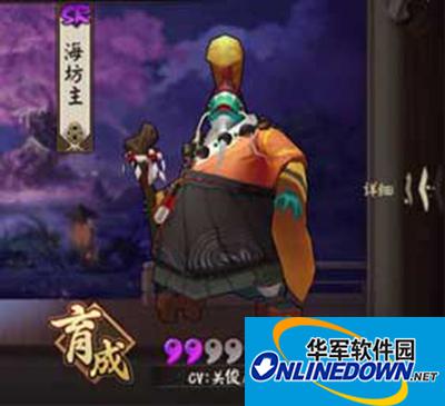 阴阳师式神大百科：海坊主