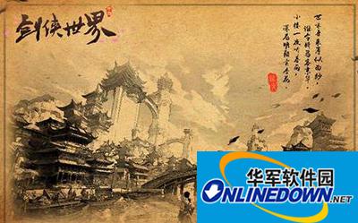 剑侠世界手游怎么快速赚钱？新手快速赚钱攻略