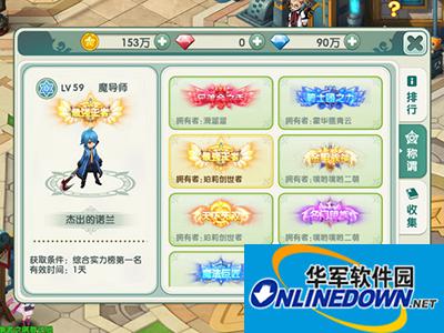 如果的世界称谓有哪些？称谓系统解读