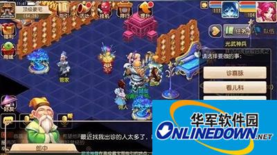 梦幻西游手游如何玩转养育系统？养育系统上手指南