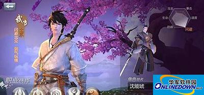 剑侠世界手游武当技能要怎么使用？武当技能运用技巧