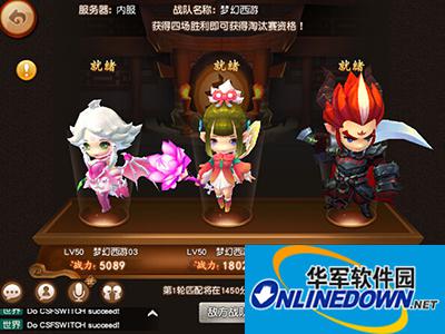 梦幻西游无双版群雄逐鹿是什么？群雄逐鹿玩法解读