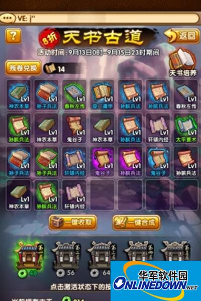 全民主公古玉如何获取？古玉获取攻略