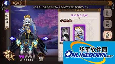 阴阳师式神大百科：络新妇