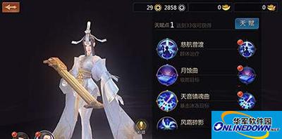 剑侠世界手游峨眉怎么玩？峨眉技能加点方法说明