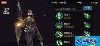 剑侠世界手游唐门技能有哪些？唐门装备天赋攻略