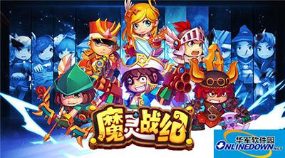 魔灵战纪如何提升战力？战力提升秘籍
