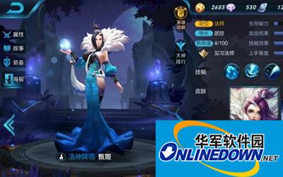 王者荣耀甄姬新手使用指南 甄姬新手攻略