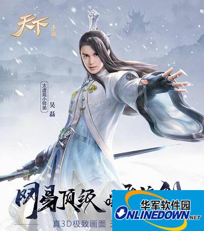 天下手游如何快速升级？快速升级要点分享