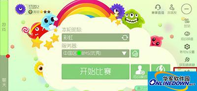 球球大作战能更换主题？主题更换攻略