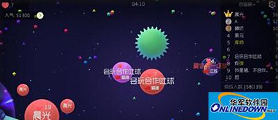 球球大作战分身颜色不同怎么调？分身颜色调整攻略