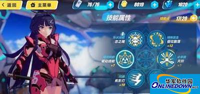 崩坏3角色分支攻击要怎么使用？畜力技能全方位解析