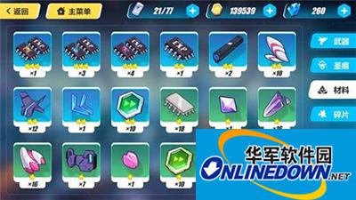 崩坏3材料怎么获得？各大材料获得方法大全