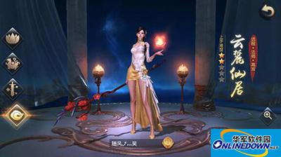 天下手游云麓怎么玩？云麓成长攻略