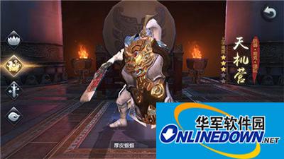 天下手游平民如何玩转天机？天机加点详解