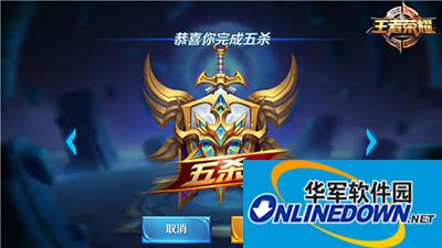 王者荣耀新手大乱斗技巧 让你连胜停不下来