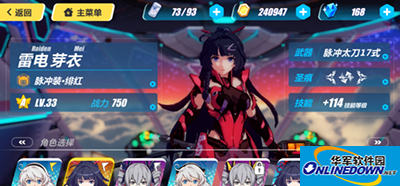 崩坏3S级女武神怎么获得？最强女武神获得方法