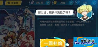 崩坏3十连抽要怎么抽？十连抽钻石小技巧