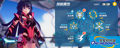 崩坏3芽衣绯红技能要怎么加点？脉冲装绯红加点全方位解析