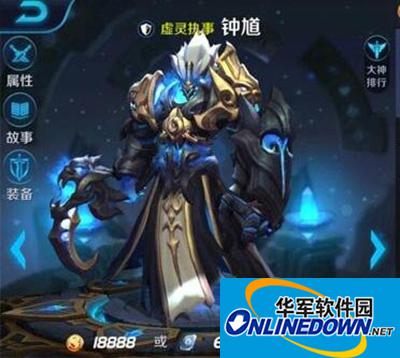 王者荣耀钟馗如何加点？钟馗技能、出装、加点全攻略