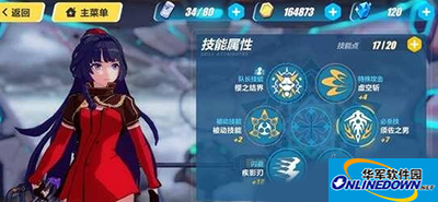 崩坏3强袭要怎么加点？女武神强袭加点推荐