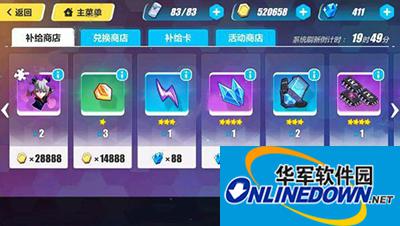 崩坏3补给卡有什么用？补给卡获得方法