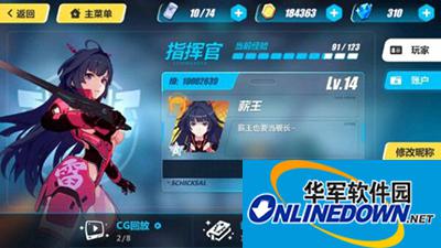 崩坏3 2-2怎么通关？2-2通关技巧