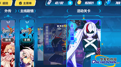 崩坏3无尽深渊怎么搭配阵容？无尽深渊阵容选择推荐